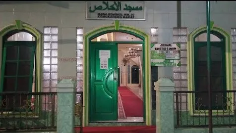 Layanan Publik
